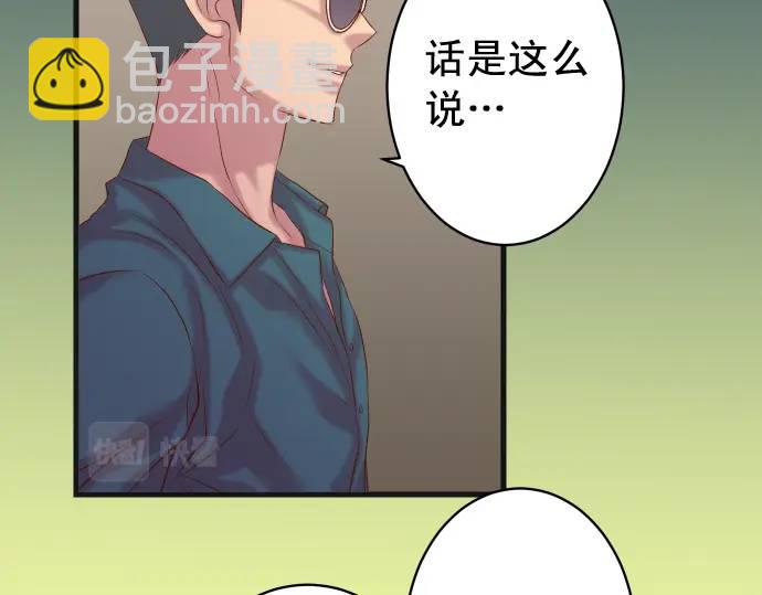 第321话 告密11