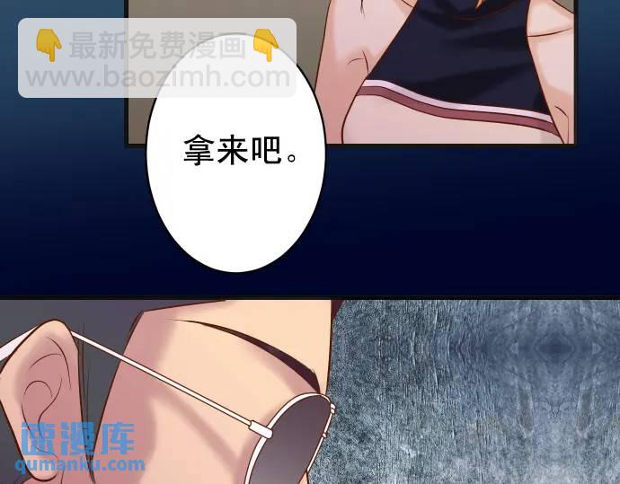 第321话 告密18