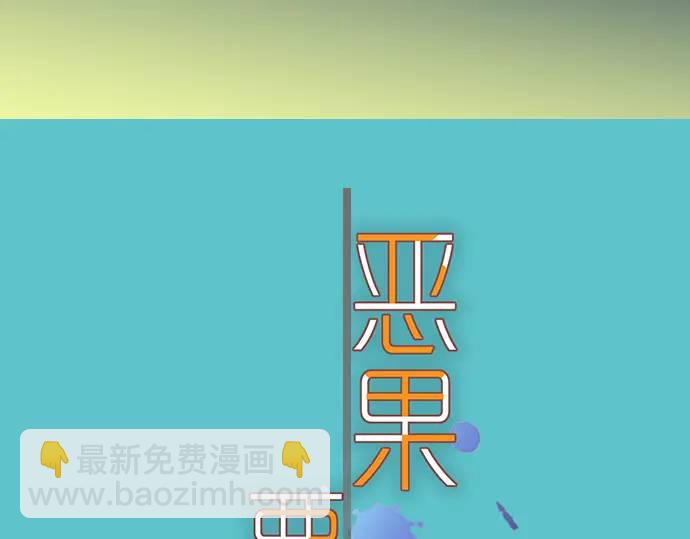 第321话 告密24