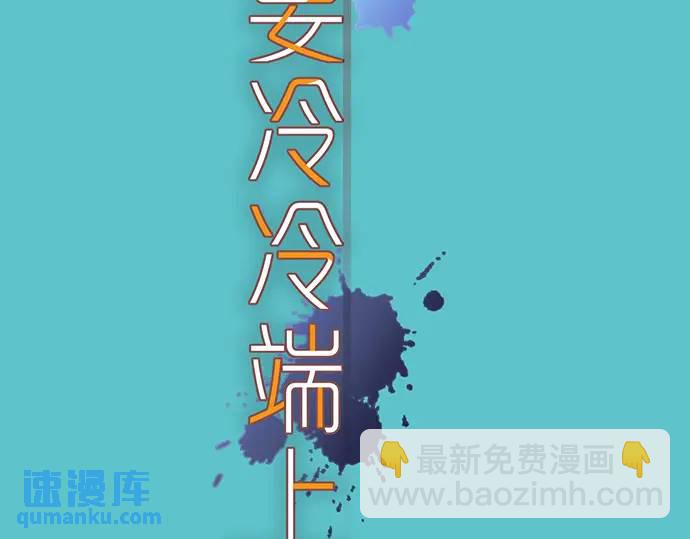 第321话 告密25