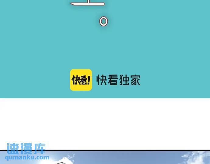 第321话 告密26