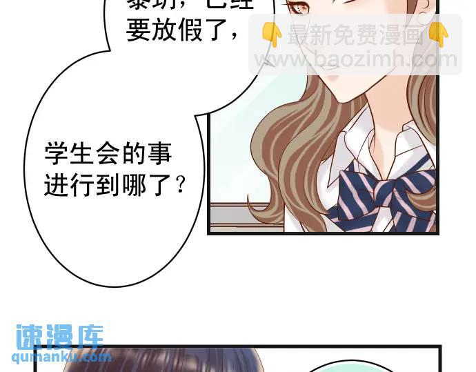 第321话 告密32