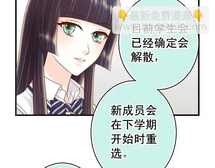 第321话 告密33