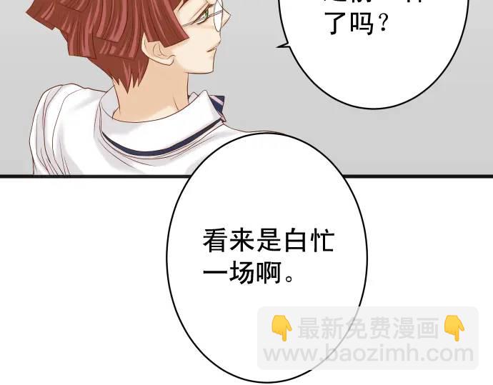第321话 告密35