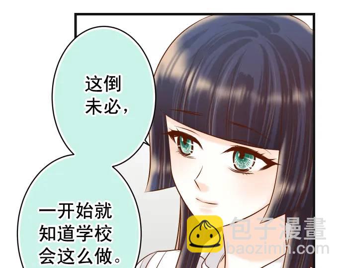 第321话 告密36