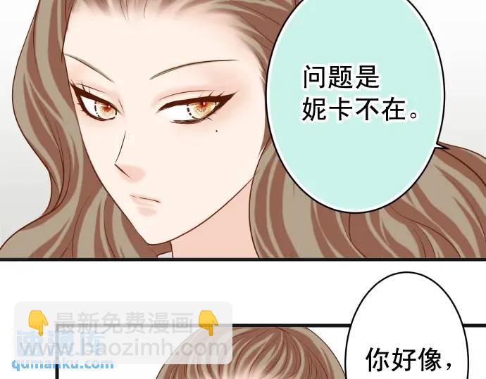 第321话 告密38