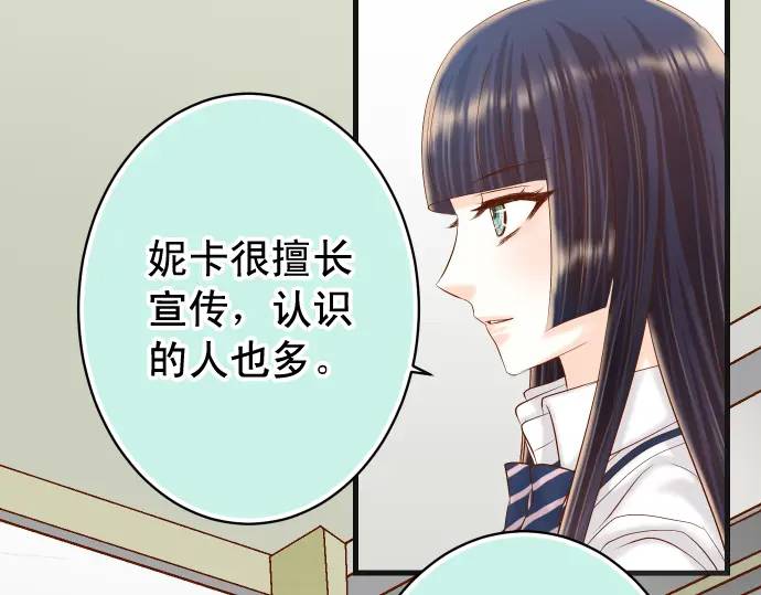 第321话 告密40