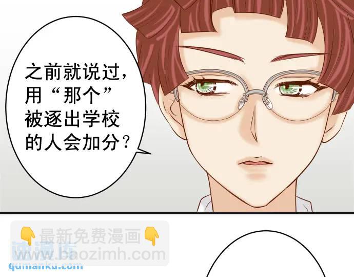 第321话 告密42