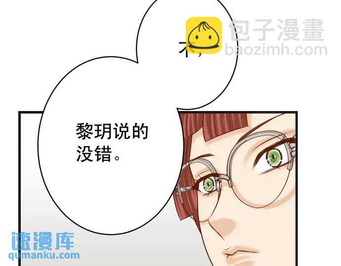 第321话 告密44
