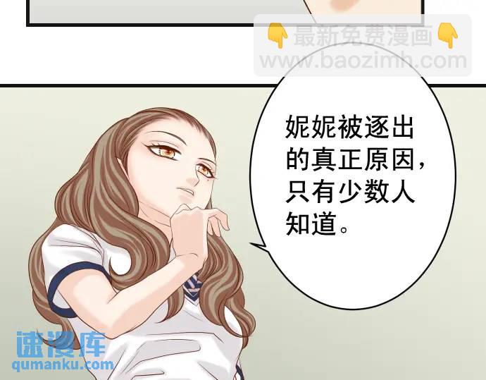 第321话 告密45