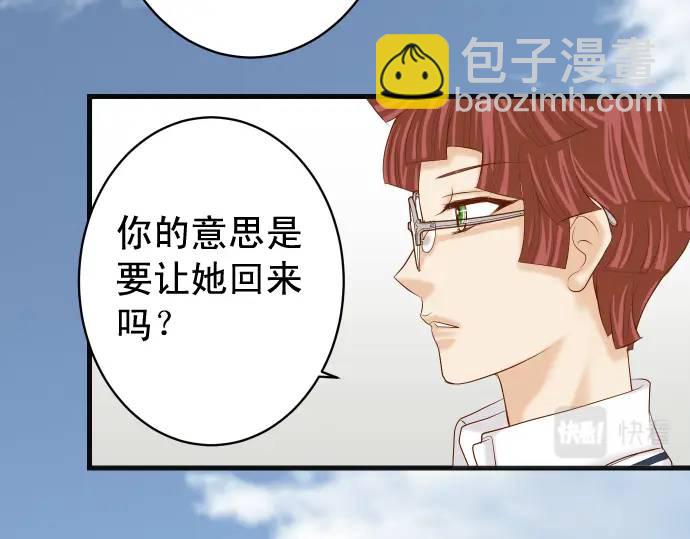 第321话 告密47