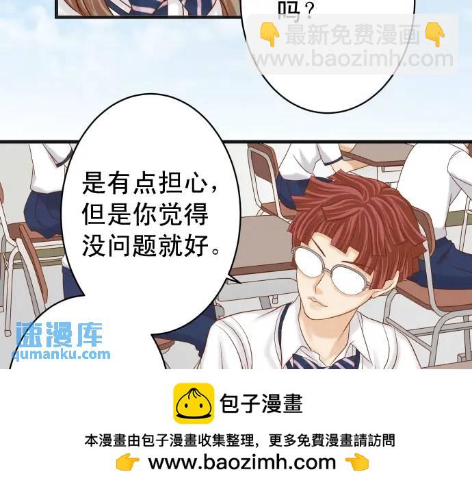 第321话 告密49