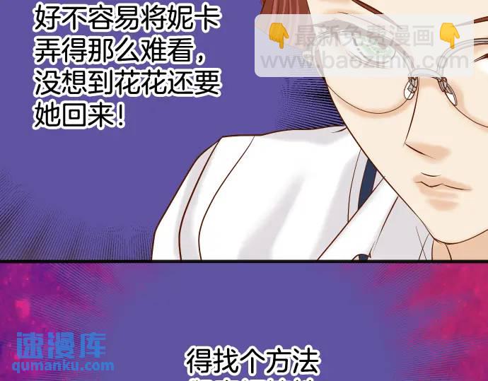第321话 告密55