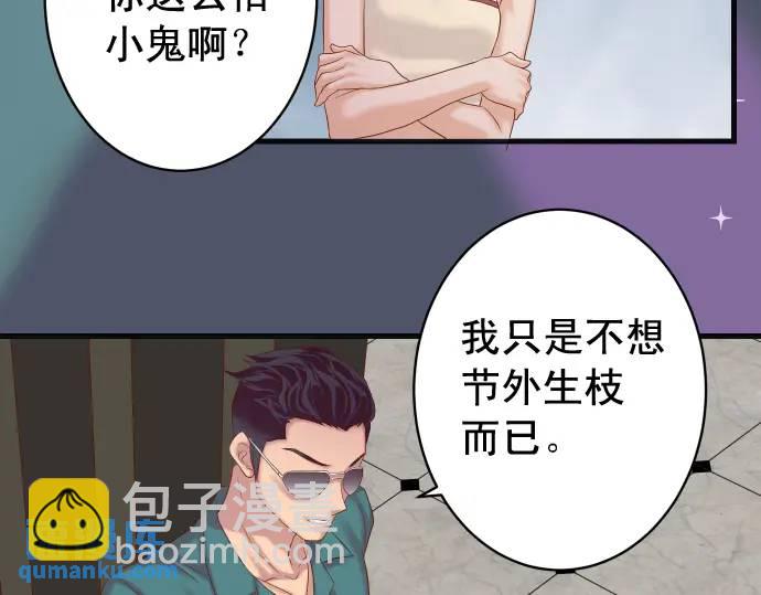 第321话 告密6