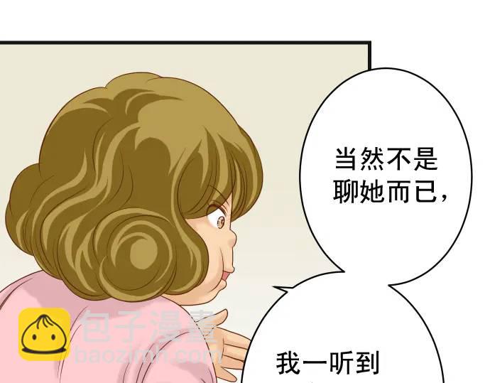 第321话 告密70