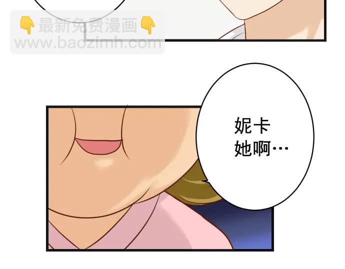 第321话 告密72