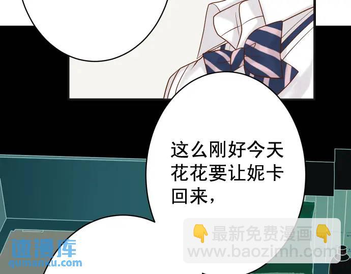第321话 告密86