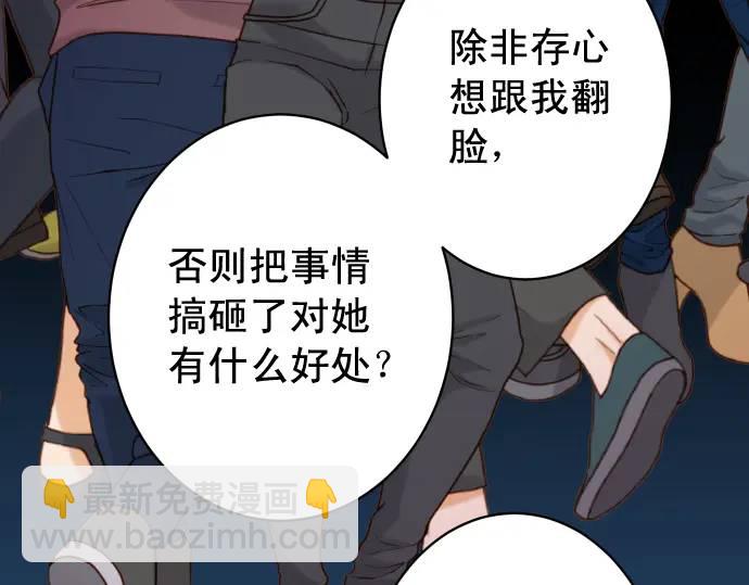 第321话 告密9
