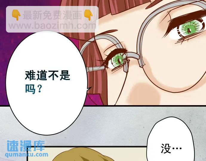 第321话 告密91
