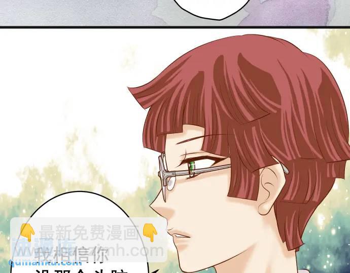 第321话 告密93