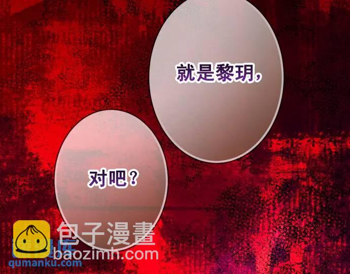 第321话 告密96