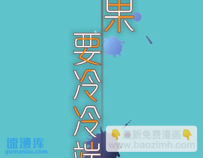 第322话 蝙蝠10