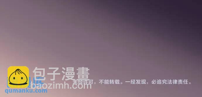 第322话 蝙蝠102