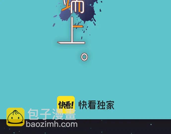 第322话 蝙蝠11