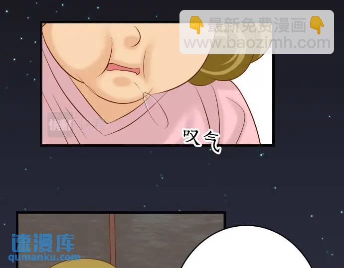第322话 蝙蝠12
