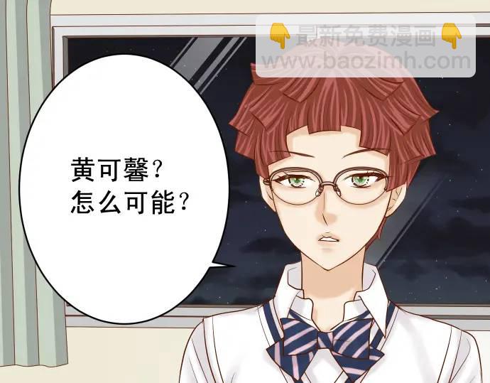 第322话 蝙蝠15