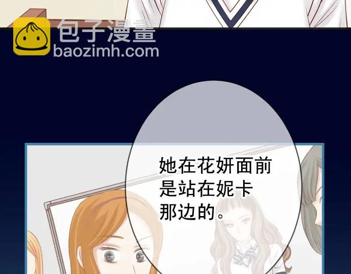 第322话 蝙蝠16