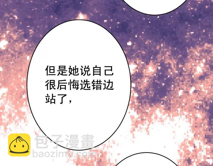 第322话 蝙蝠19