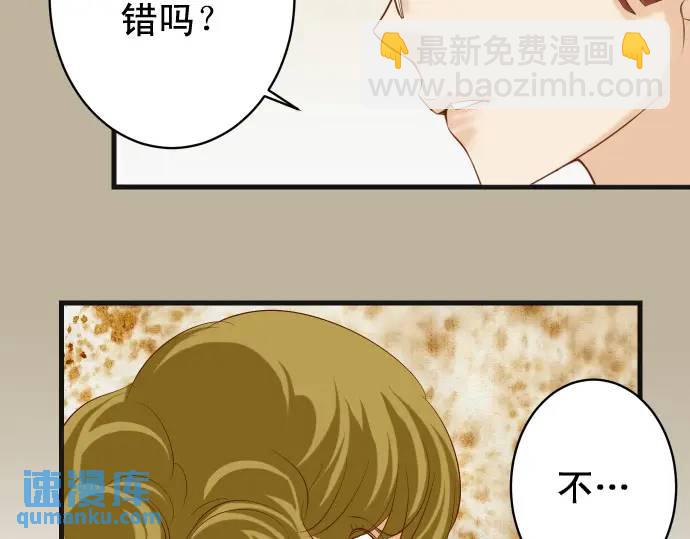 第322话 蝙蝠2