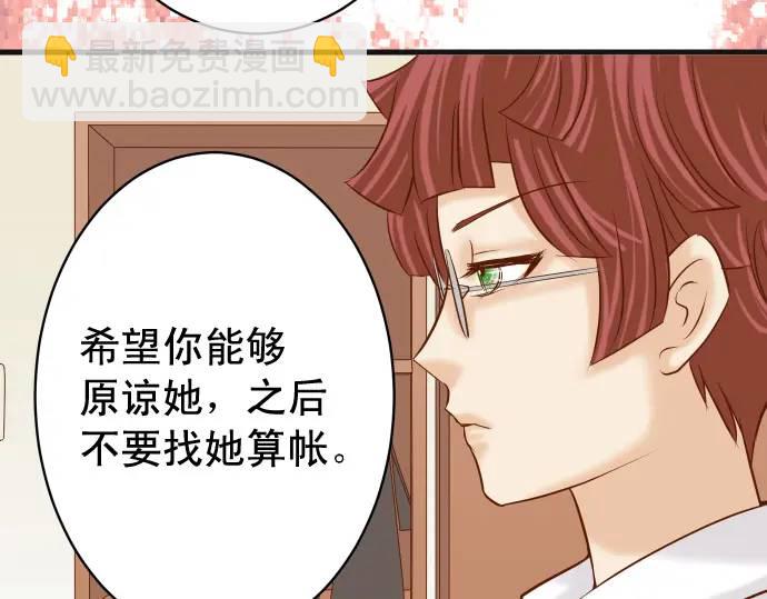第322话 蝙蝠21