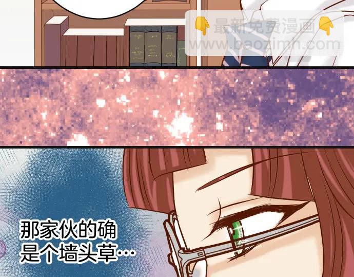 第322话 蝙蝠22