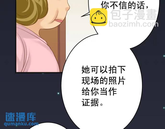 第322话 蝙蝠24