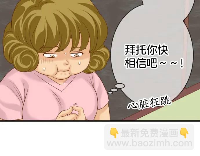 第322话 蝙蝠28