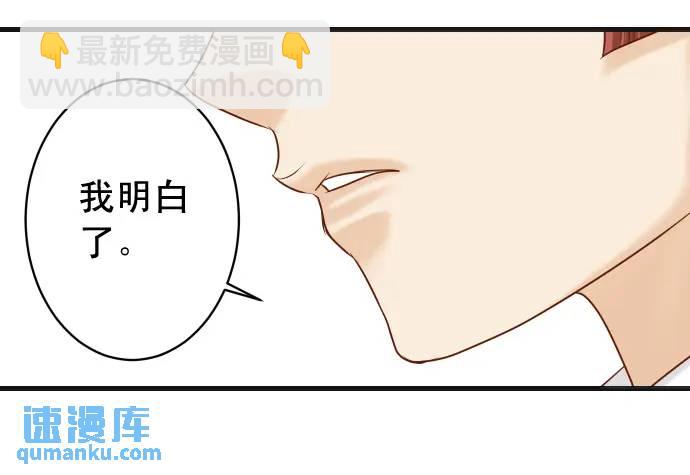 第322话 蝙蝠29