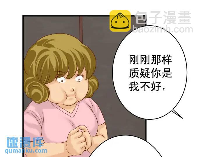 第322话 蝙蝠30