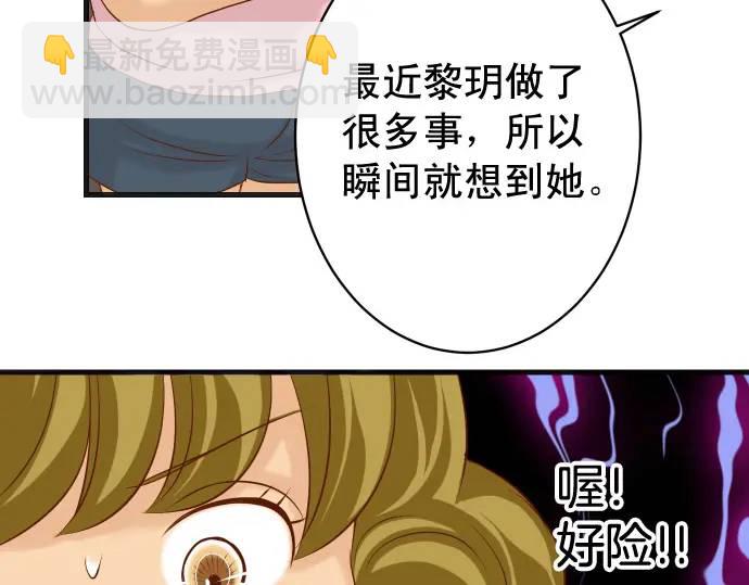 第322话 蝙蝠31
