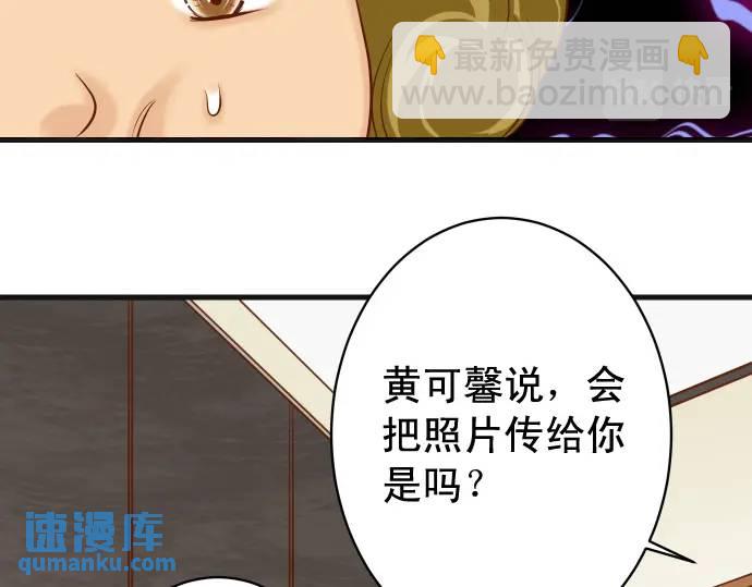 第322话 蝙蝠32