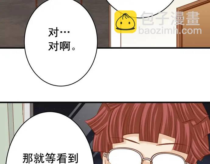 第322话 蝙蝠33