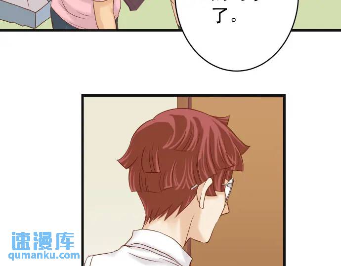 第322话 蝙蝠36