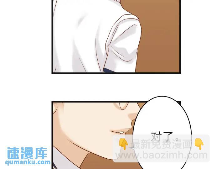 第322话 蝙蝠37