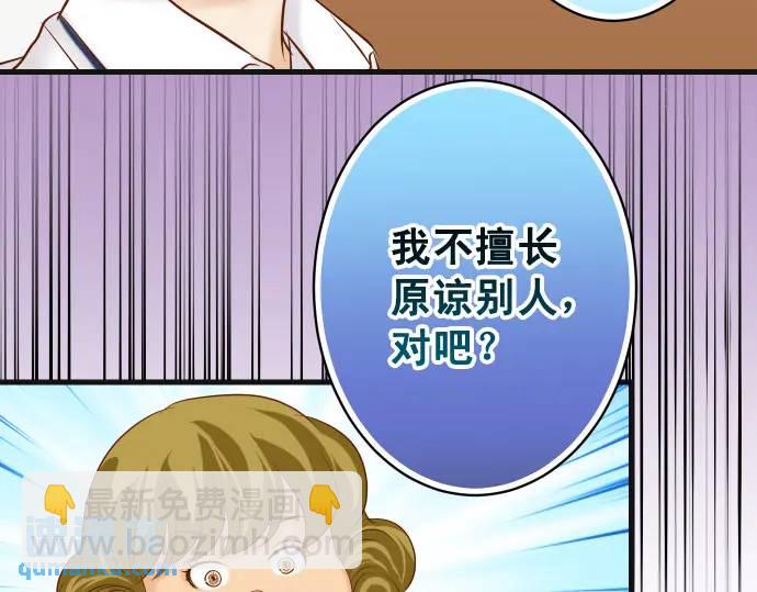 第322话 蝙蝠39