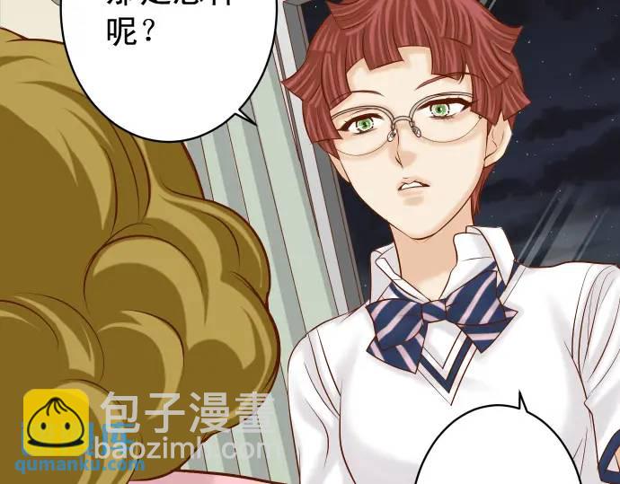 第322话 蝙蝠4