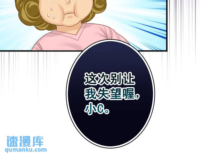 第322话 蝙蝠40