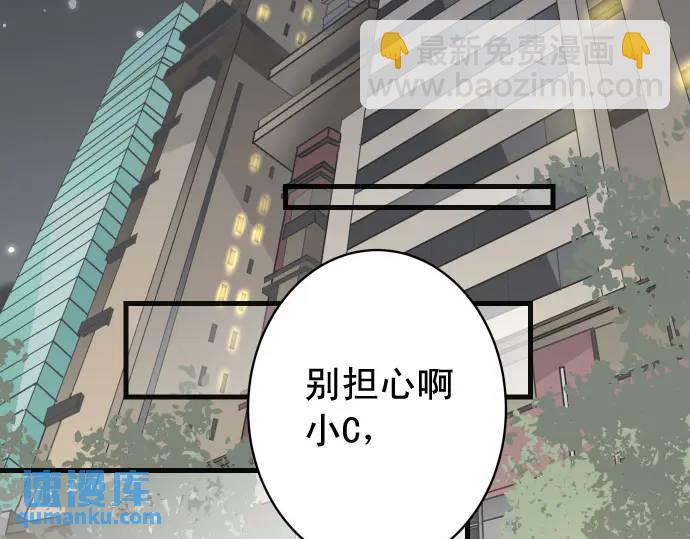 第322话 蝙蝠44