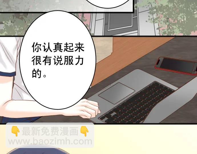 第322话 蝙蝠45