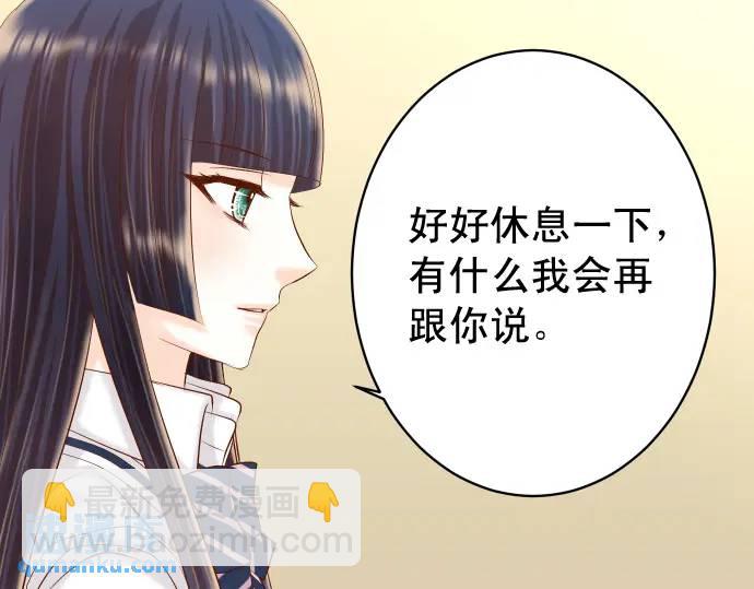 第322话 蝙蝠46